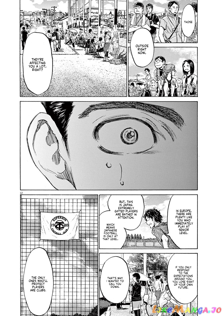 Ao Ashi, Chapter 118 image 13
